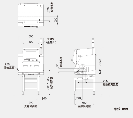 X射线异物检测机功能说明806.png